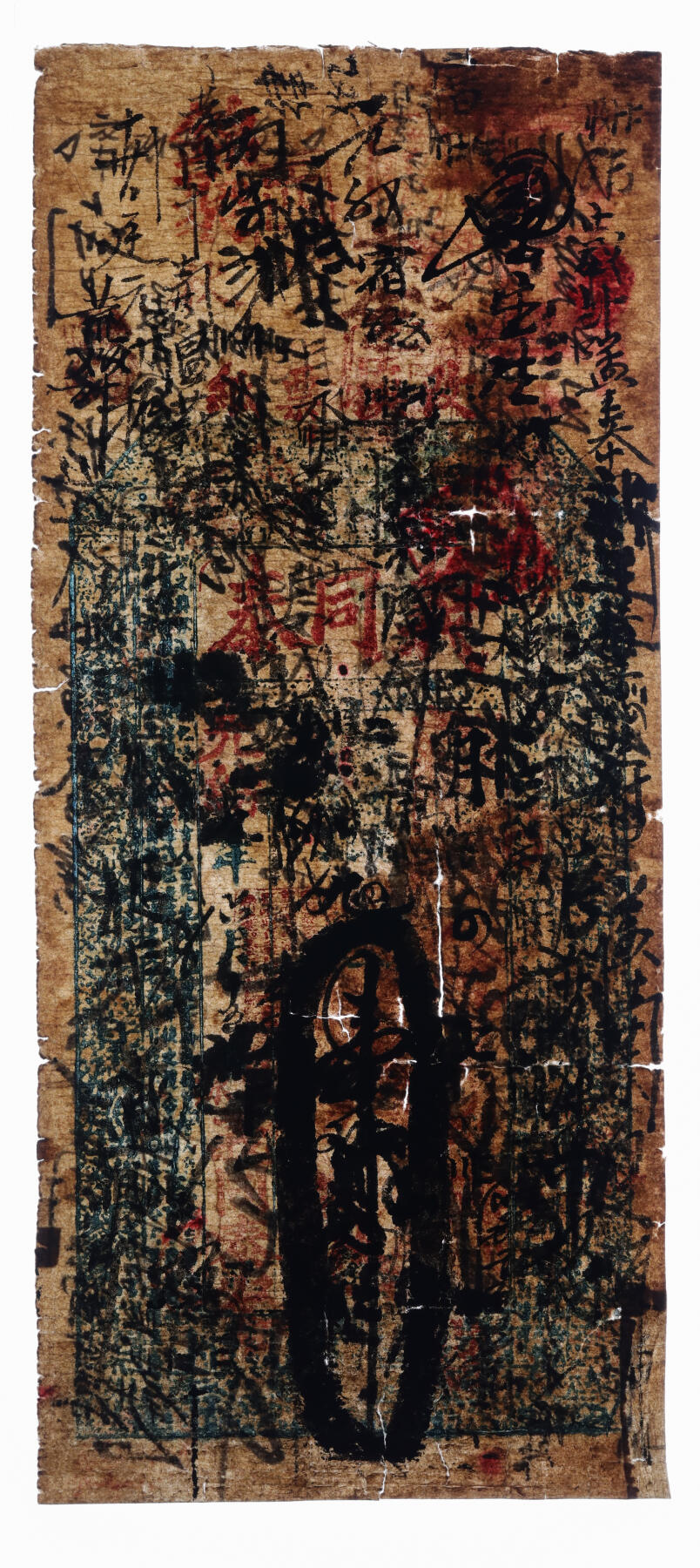 泓盛2025年秋季拍卖会 纸币 山西钱庄票共3枚，详分：1891年宁武县·永盛公执照壹千文；1903年太原清源义同泰壹千文；1928年（徐沟）执照大洋票壹圆；图文清晰，保存上佳，八至八五成新