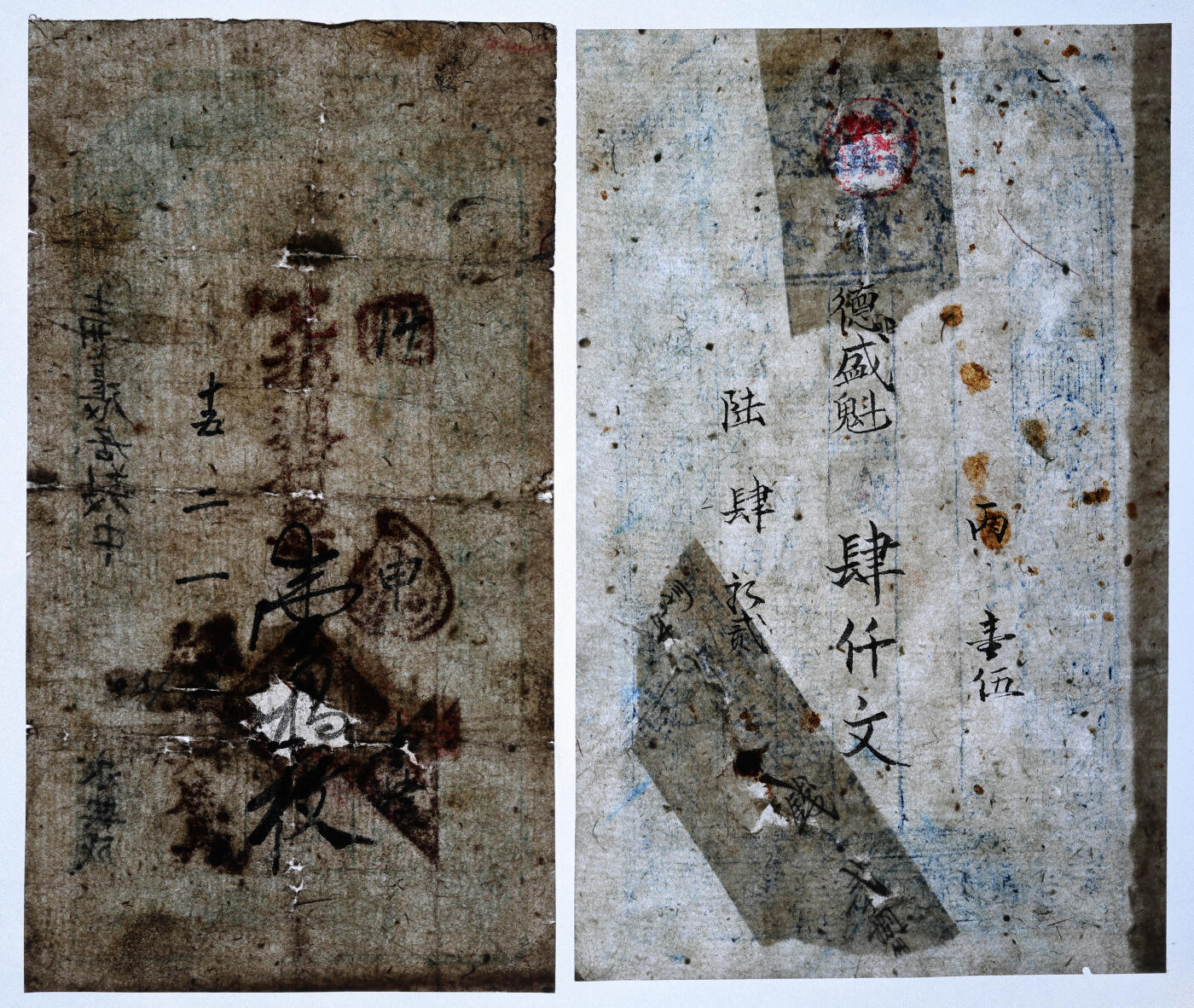 泓盛2025年秋季拍卖会 纸币 山西钱庄票共9种，详分：广丰泉1880年肆仟文，崞县·永兴成壹拾枚，忻州·复兴泉1910年壹千文，崞县·晋德堂壹千文，沁州·义源成1884年壹千文，定襄·永益恒2050文，天官赐福钱帖，矿口镇·锦和源1921年肆拾贰圆，X庆万记钱票；色彩浓郁醇厚，个别有修补，七至九八成新