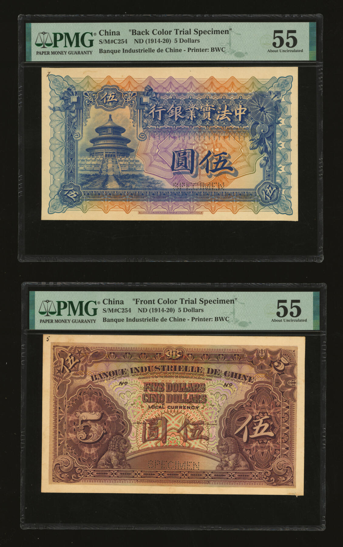 泓盛2025年秋季拍卖会 纸币 1914年中法实业银行伍圆样本券，正背共2枚，少见，纸张硬挺厚实，图文十分清晰，色彩浓郁醇厚，原汁原味，九五成新（PMG-55/2323518-019、020）