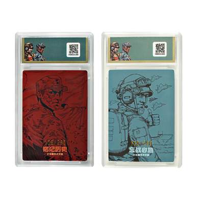 白泽拍卖卡牌手绘专场第26期（霜降天寒蝉噤语，风高夜冷桂留香） 2025 小花瓣艺术文创 纪念抗日战争胜利80周年 精神传承130/280 从未忘记102/208粗闪 保粹评级 1张10分 1张9.5分 特标