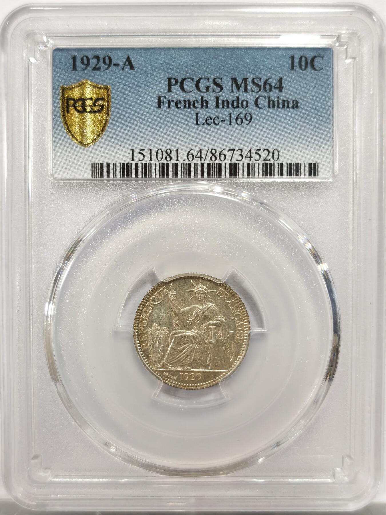 博洋堂世界钱币拍卖第143期（全场包邮） PCGS MS64 法属印支1929年坐洋10分银币