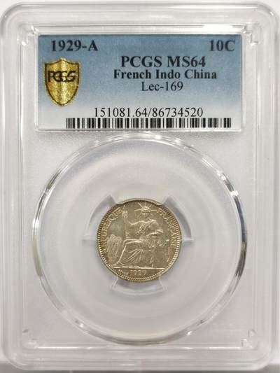 博洋堂世界钱币拍卖第143期（全场包邮） - PCGS MS64 法属印支1929年坐洋10分银币
