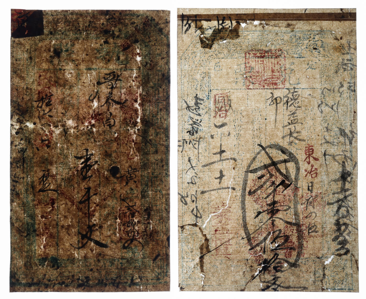 泓盛2025年秋季拍卖会 纸币 山西钱庄票共9种，详分：广丰泉1880年肆仟文，崞县·永兴成壹拾枚，忻州·复兴泉1910年壹千文，崞县·晋德堂壹千文，沁州·义源成1884年壹千文，定襄·永益恒2050文，天官赐福钱帖，矿口镇·锦和源1921年肆拾贰圆，X庆万记钱票；色彩浓郁醇厚，个别有修补，七至九八成新