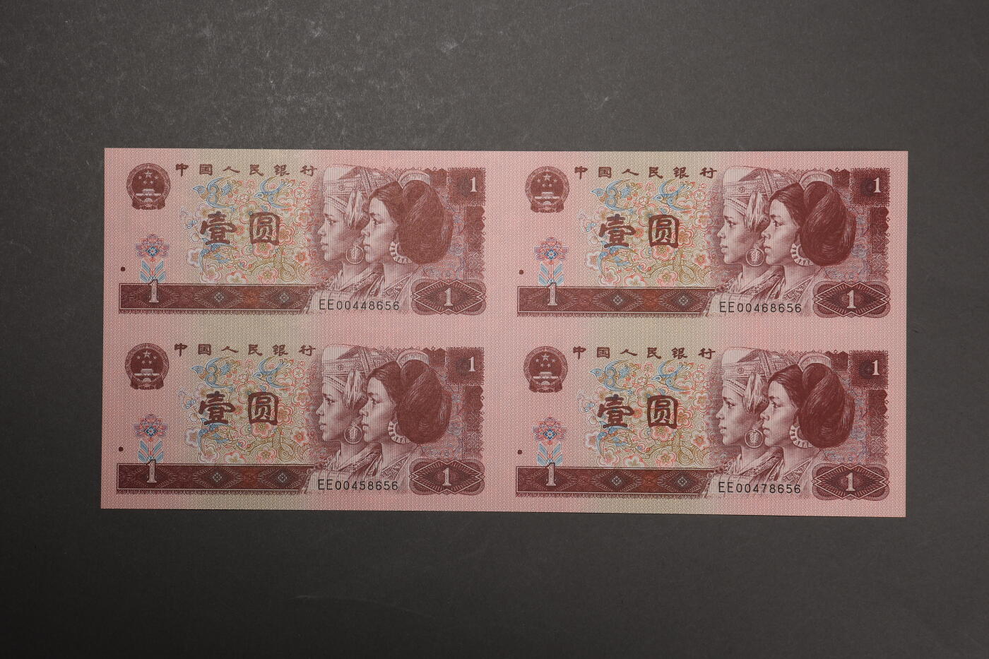 泓盛2025年秋季拍卖会 纸币 康银阁纸币珍藏册11册共计20枚大全套，详分：①《第二套人民纸分币珍藏册》，内含1953年壹分、贰分、伍分各1枚；②《第二套人民纸分币连体钞》八连张珍藏册，内含1953年壹分、贰分、伍分八连体钞各1枚；③《第四套人民币四方联连体钞》9册全套，内含1980年壹角、贰角、伍角、壹圆、贰圆、伍圆、拾圆、伍拾圆、壹佰圆，1990年壹圆、贰圆、伍拾圆、壹佰圆，1996年壹圆四连体钞各1枚；中国人民银行授权，