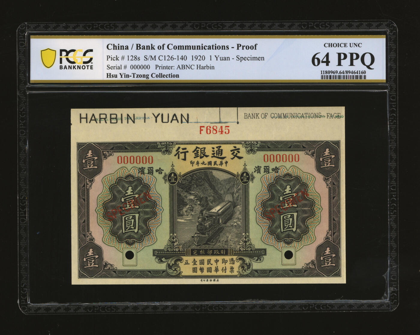泓盛2025年秋季拍卖会 纸币 民国九年（1920年）交通银行壹圆样本券，哈尔滨地名，带版铭，少见，纸张白净硬挺，雕刻版纹理清晰，凹凸强烈，色彩浓郁明艳，全新（仅2枚之冠军分，PCGS-64PPQ/89464160）