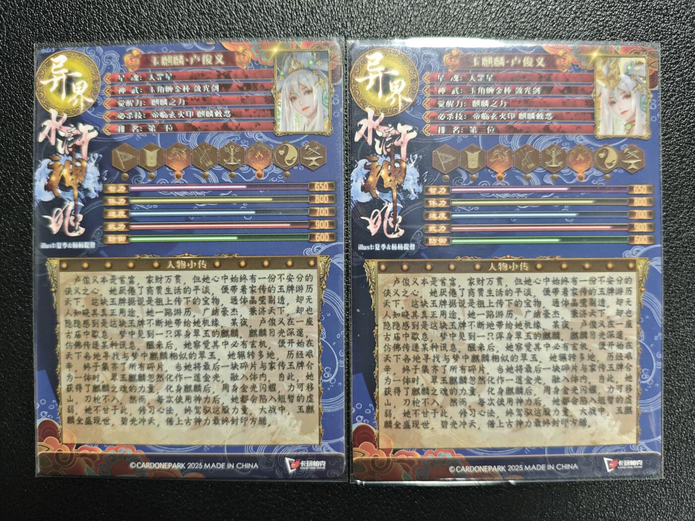 天玑星卡拍第129期《10.16周四截拍》持续收拍收评中 满赠卡需备注