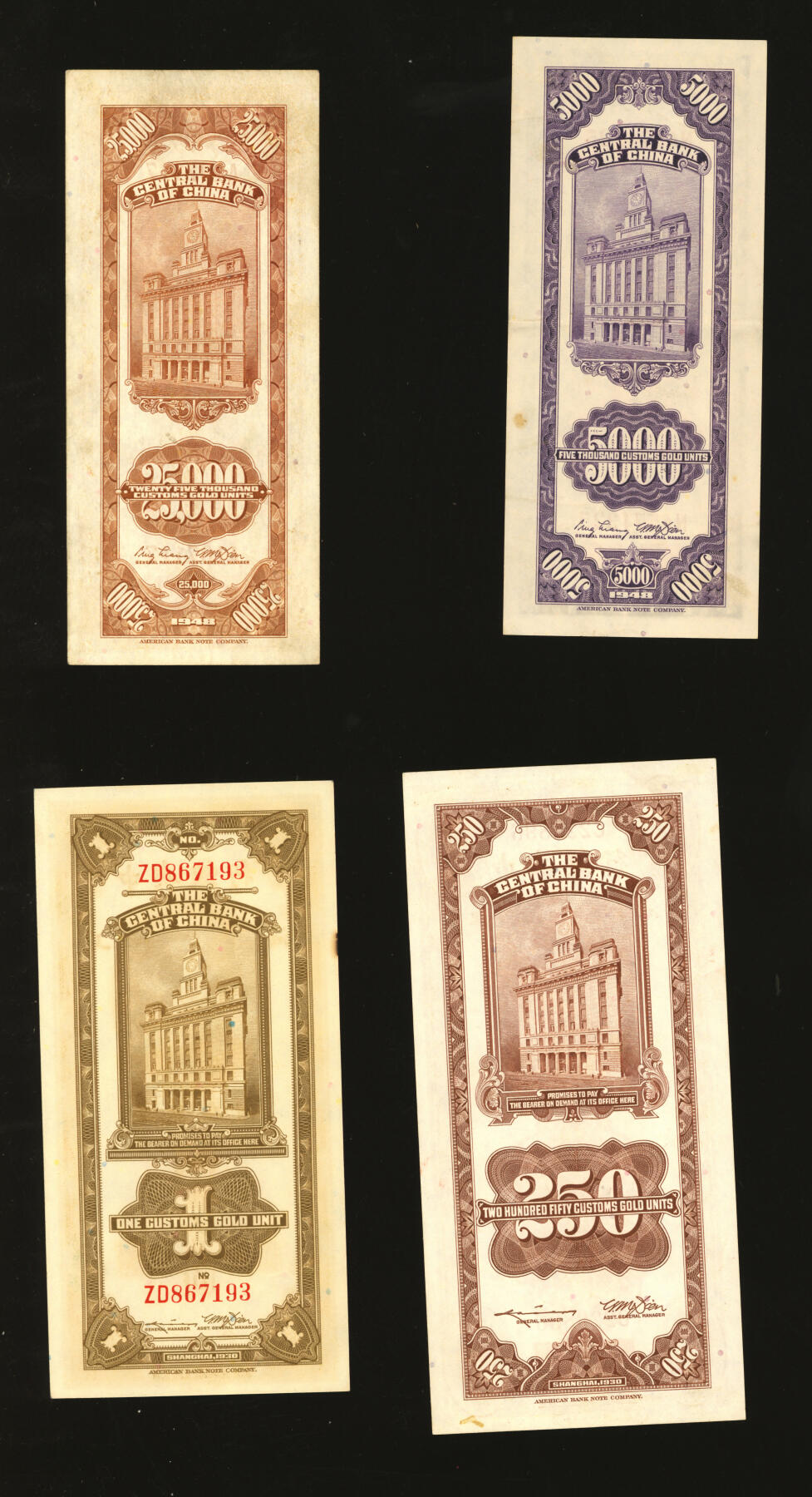 泓盛2025年秋季拍卖会 纸币 中央银行关金共10种，详分：美钞版1930年壹圆、贰佰伍拾圆、1948年伍仟圆、贰万伍仟圆；保安版1947年伍百圆；大东上海厂版贰仟圆，较少见；中央厂1947年贰仟圆、红色伍仟圆、绿色伍仟圆（尾号999豹子号）、1948年贰万伍仟圆；纸张白净硬挺，纹理清晰，凹凸强烈，色彩浓郁醇厚，原汁原味，八五至九八成新