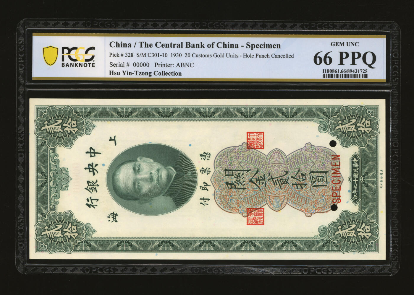泓盛2025年秋季拍卖会 纸币 民国十九年（1930年）中央银行关金贰拾圆样本券，单枚正背面印刷，上海地名，纸张白净硬挺，纹理清晰，凹凸明显，色彩浓郁纯正，全新（唯一冠军分，PCGS-66PPQ/89431725）
