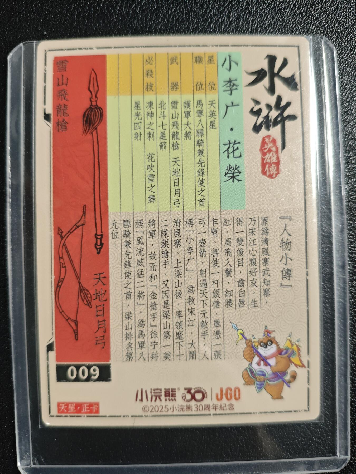天玑星卡拍第129期《10.16周四截拍》持续收拍收评中 满赠卡需备注