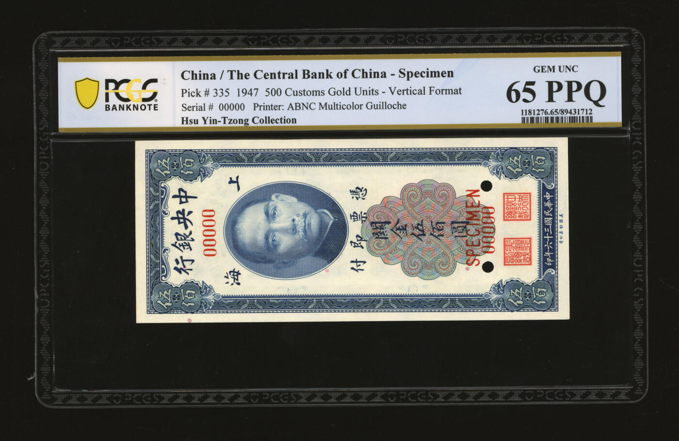 泓盛2025年秋季拍卖会 纸币 民国三十六年（1947年）中央银行关金美钞版伍佰圆样本券，单枚正背面印刷，上海地名，纸张白净硬挺，纹理清晰，凹凸明显，色彩浓郁纯正，全新（唯一冠军分，PCGS-65PPQ/89431712）