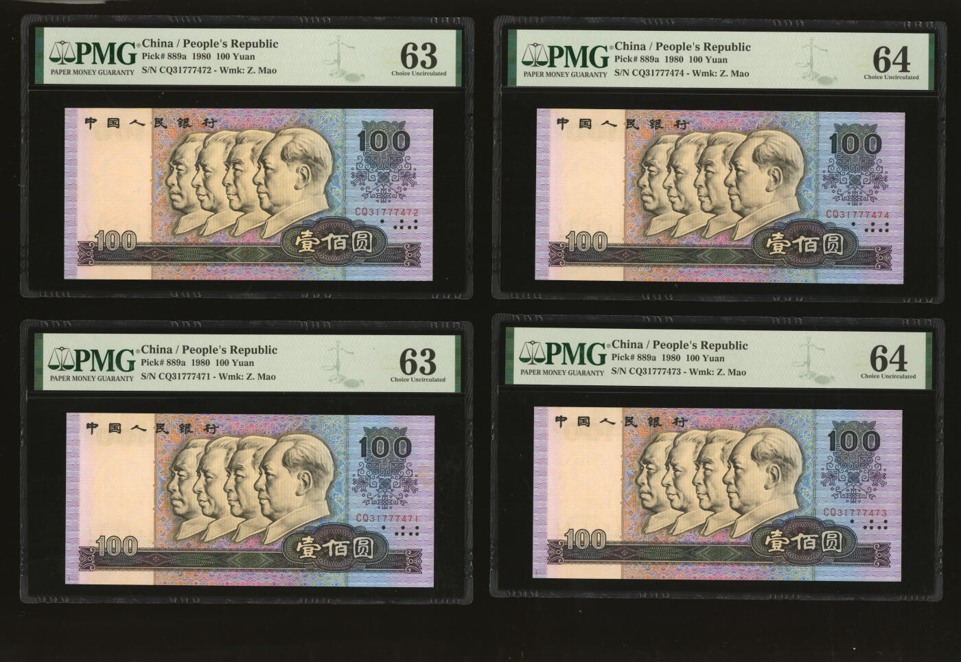 泓盛2025年秋季拍卖会 纸币 第四版人民币1980年壹佰圆9枚、1990年壹佰圆，共计10枚，断续连号，全新（PMG-63、64、65EPQ/2096852-016～025）