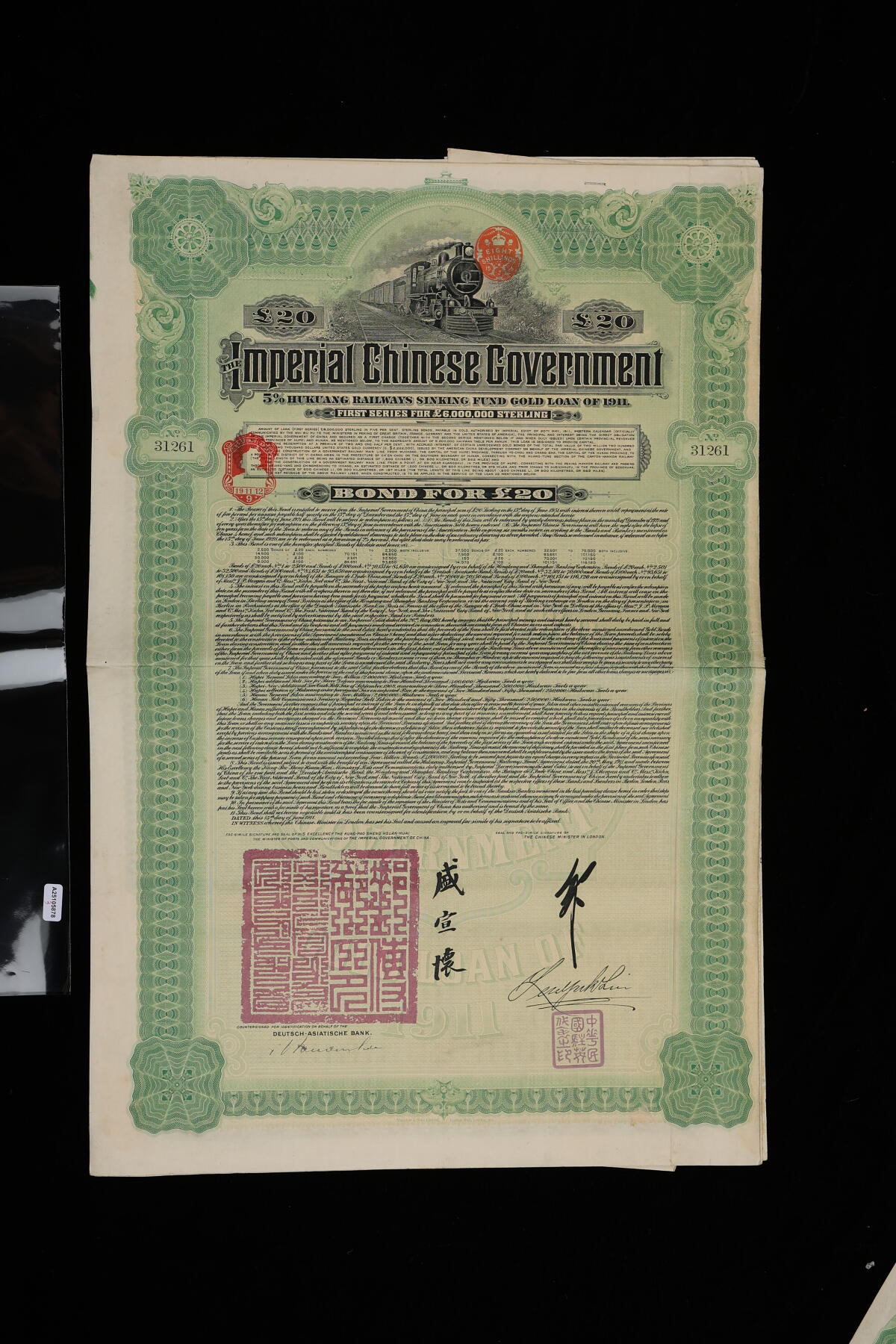 泓盛2025年秋季拍卖会 纸币 1911年大清帝国政府对外发行湖广铁路债券20英镑共3枚，东方汇理银行（BANQUE L'LNDO-CHINE IN PARIS）代理发行，邮传部尚书“盛宣怀”签署并1913年中华民国继承债务后，由驻法代表林桐实签押；品相上佳，八五成新