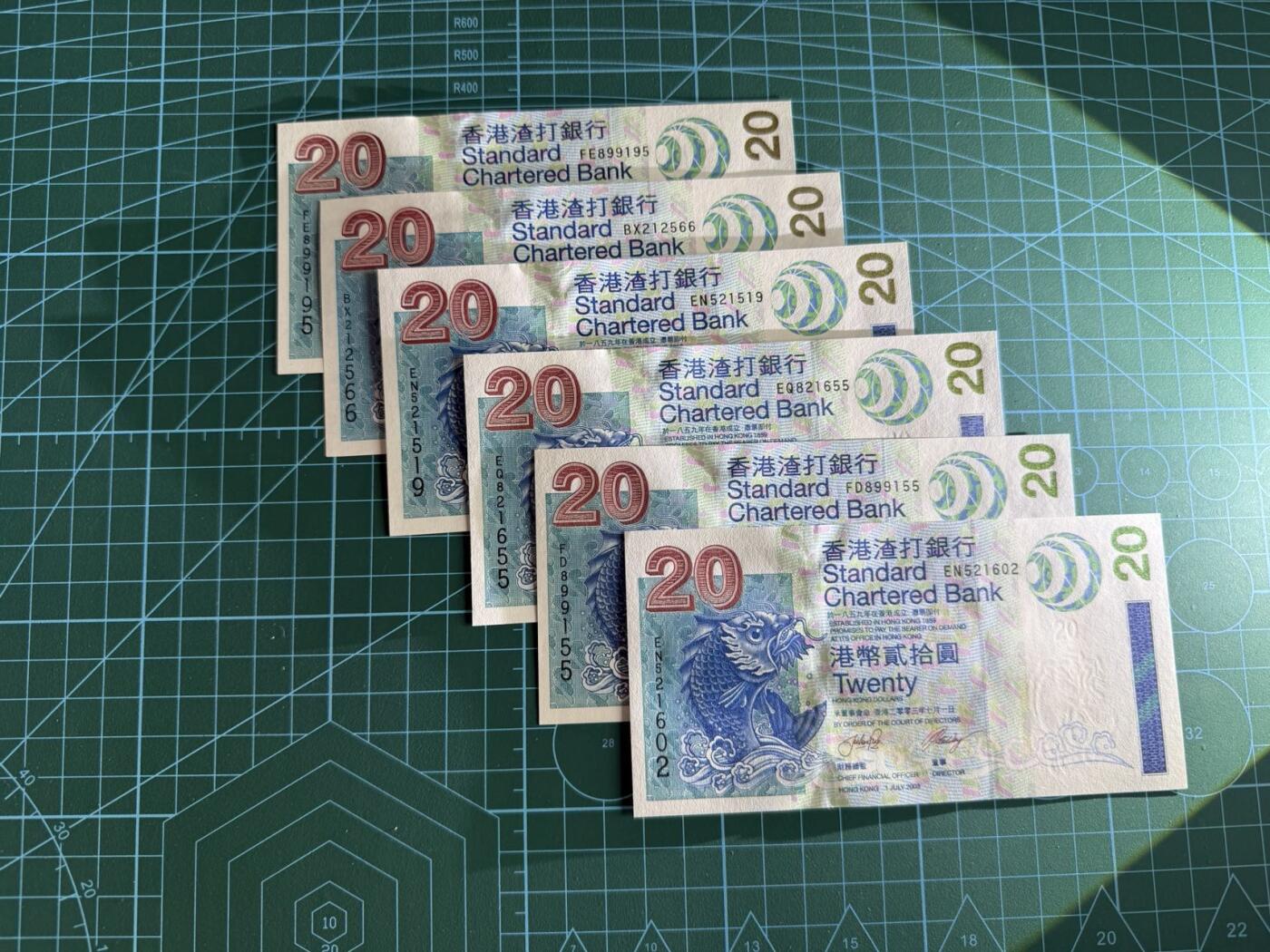 【炜奕收藏】，第四十七期 2003年香港渣打银行20元共6张，UNC品相，号码均无347