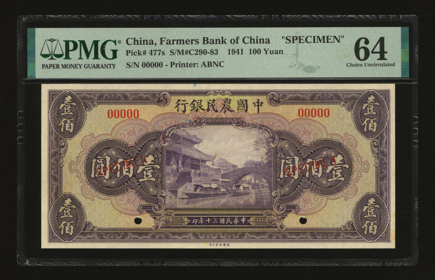 泓盛2025年秋季拍卖会 纸币 民国三十年（1941年）中国农民银行壹佰圆样本券，单张式，5位数号码，纸张白净硬挺，纹理清晰，凹凸强烈，色彩浓郁纯正，全新（PMG-64/2338407-006）