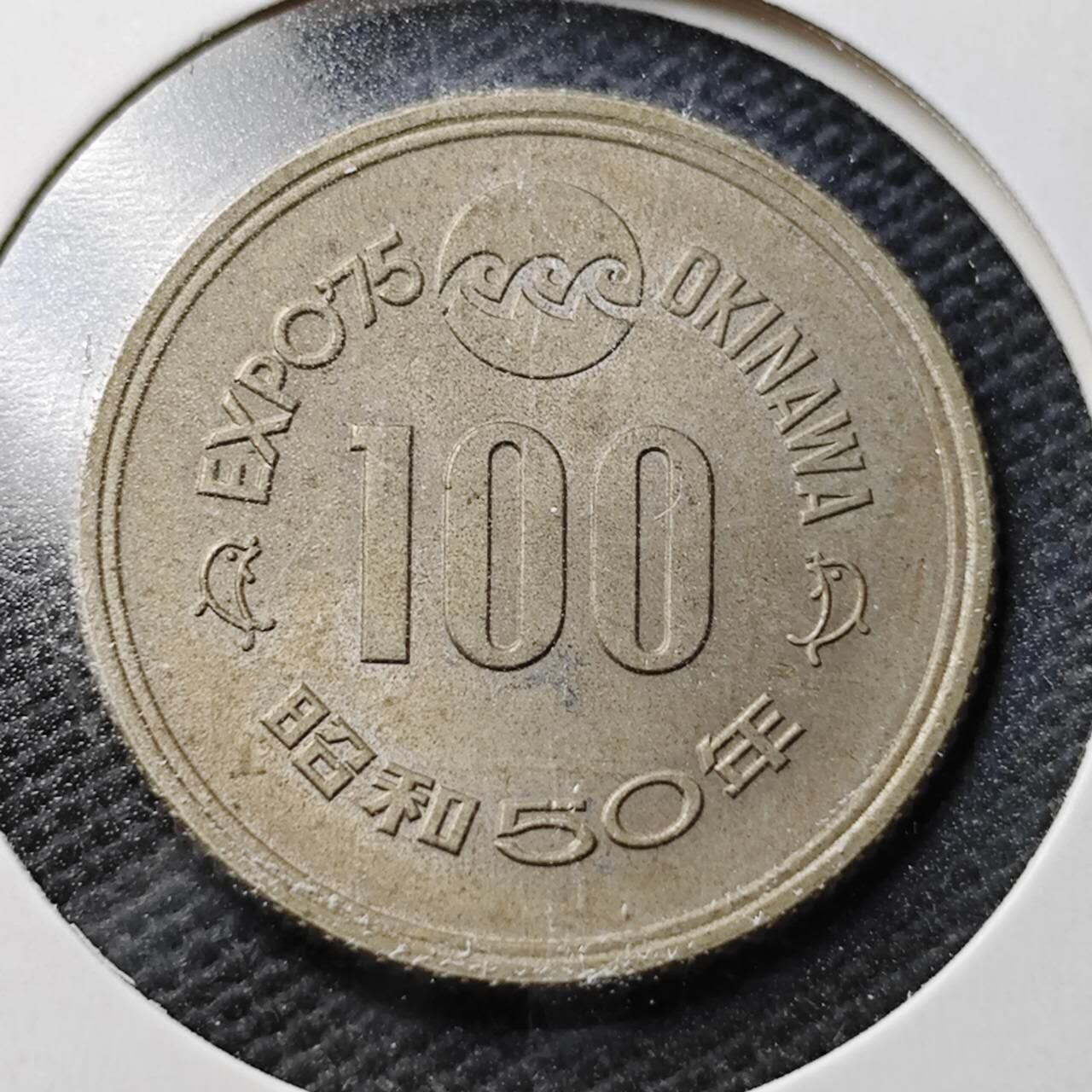 KK钱币收藏小铺 第355场 2月预留时间 周末发货