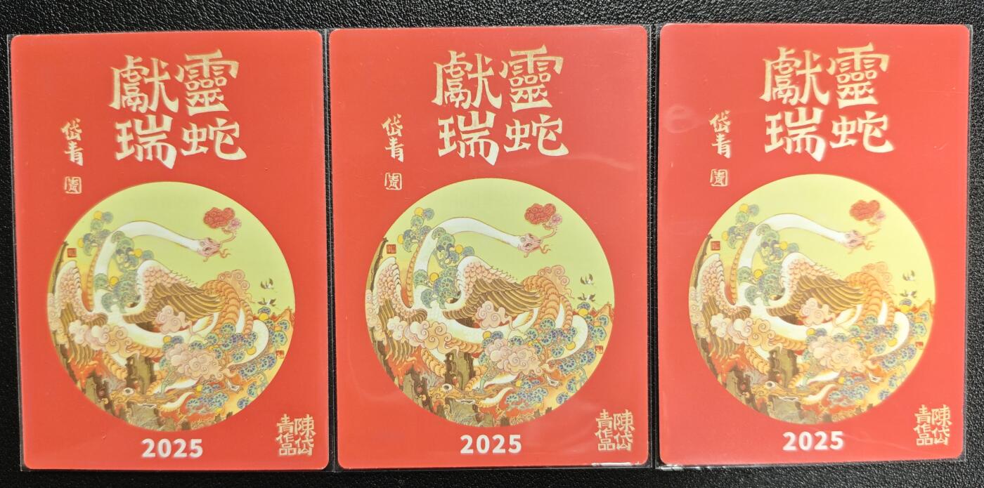 天玑星卡拍第129期《10.16周四截拍》持续收拍收评中 满赠卡需备注