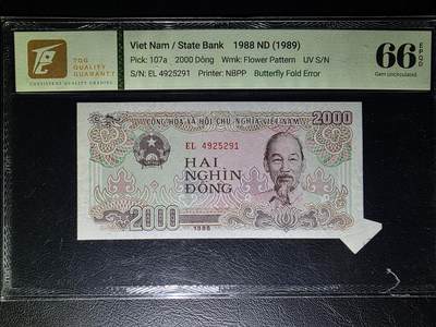 叁拾收藏第32期 - 越南1988年2000盾  福耳错钞  TQG66分