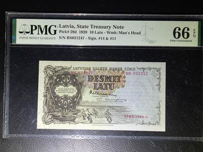 叁拾收藏第32期 - 拉脱维亚1939年10拉图  PMG66分