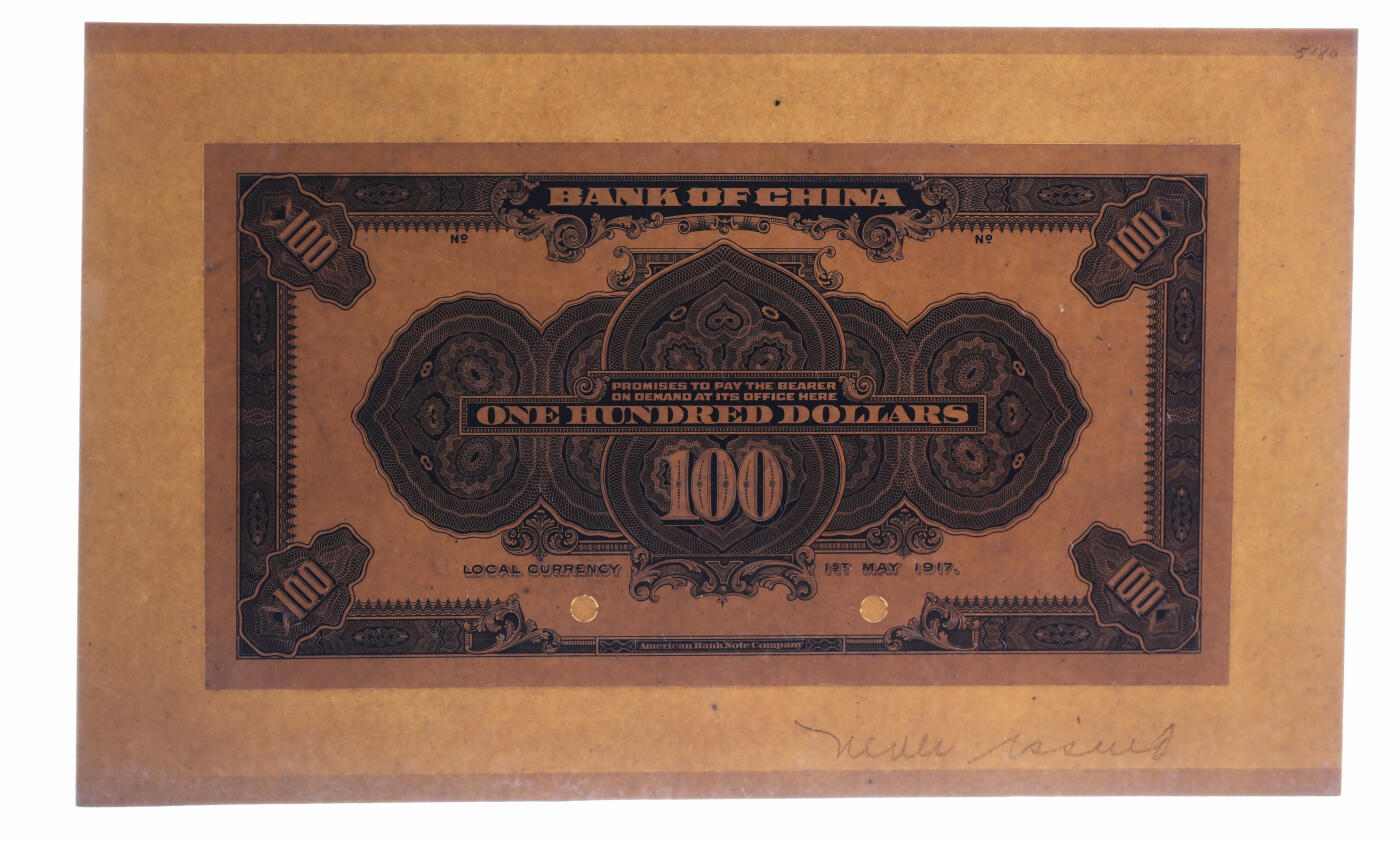 泓盛2025年秋季拍卖会 纸币 民国六年（1917年）中国银行兑换券“黎元洪”像壹百圆存档试模样本券，正背共2枚，十分罕见，中国纸币之顶级大珍品，凤毛麟角，数十年难得一遇，多少集钞家求之而不得，值得珍重；印制精细，人像细节纤毫毕现，立体感强烈，色彩明艳纯正，全新（唯一冠军分，PMG-64/2323517-008、009）