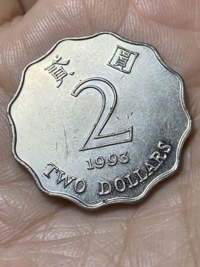 2025年第一百一十一场(总第一百三十七场）外国好品散币(免佣金) - 香港1993年2元(回归前紫荆花版)