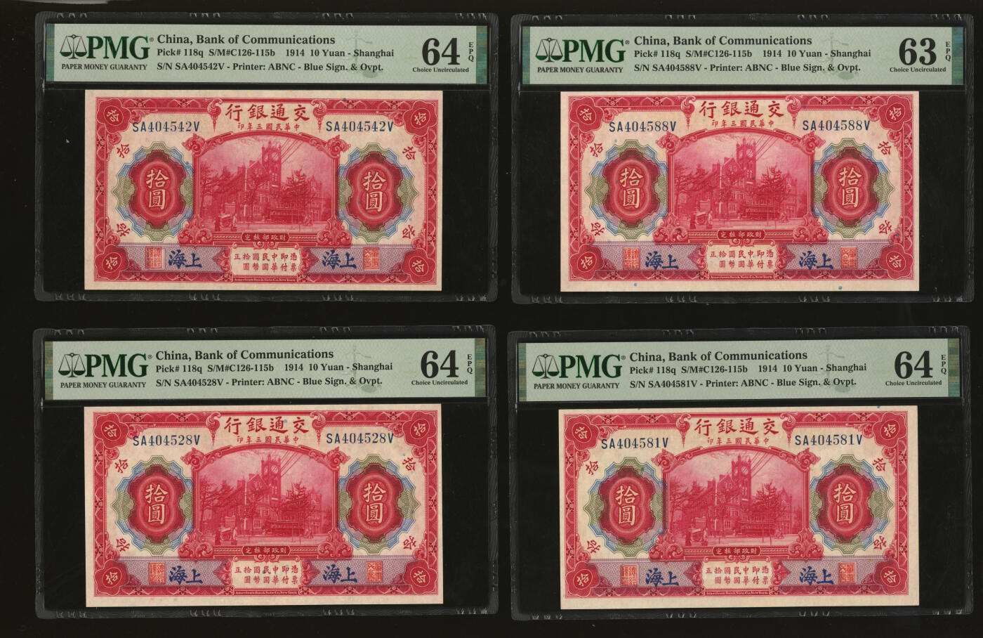 泓盛2025年秋季拍卖会 纸币 民国三年（1914年）交通银行红色拾圆共8枚，上海地名，纸张白净硬挺，色彩浓郁，纯正自然，九八成新（PMG-63EPQ、64EPQ/2232984-008、-017、-018、-028、-039、-042、-081、-088）