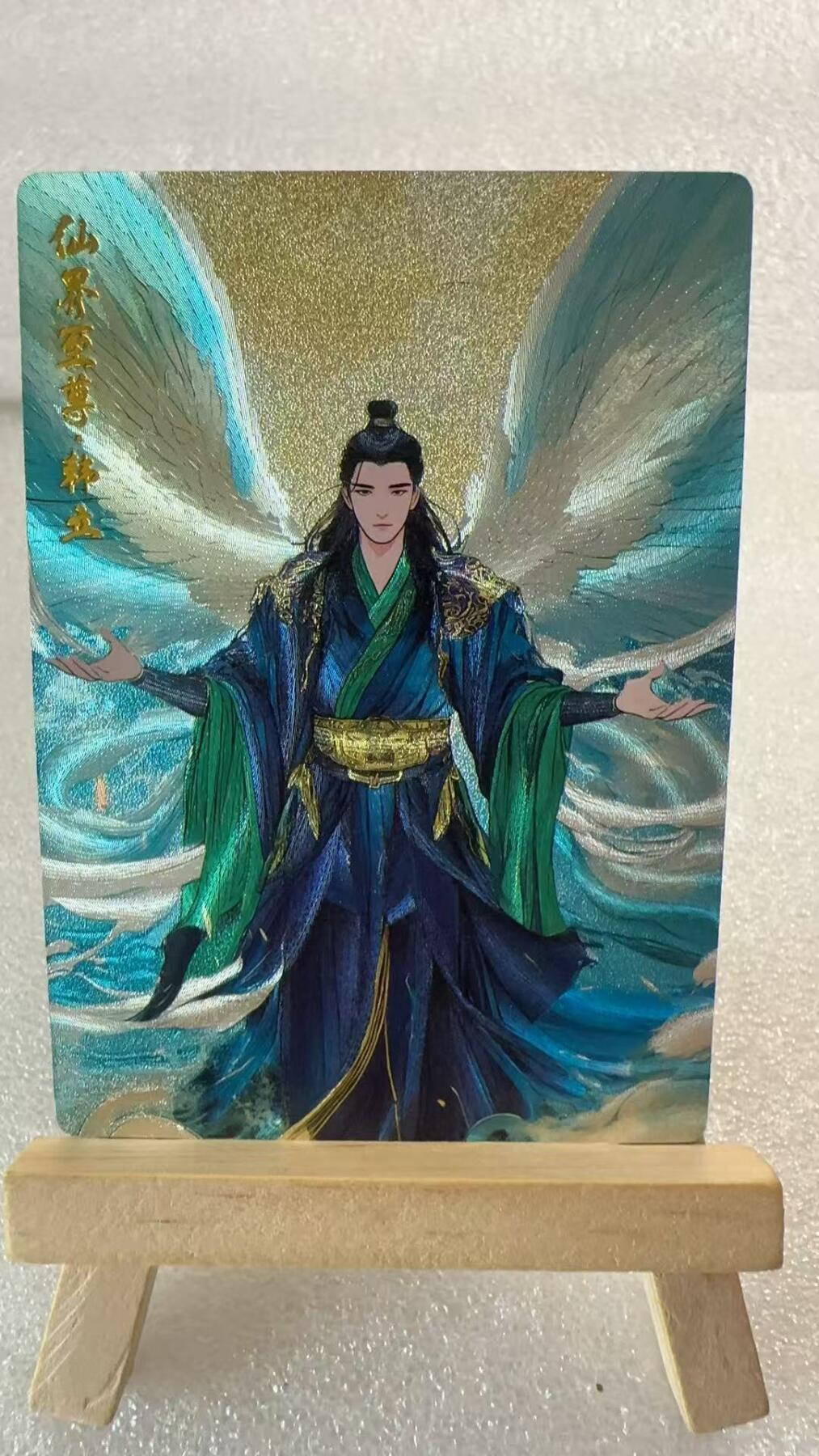 【甄选卡牌——第六场】（炎卡，奇典）