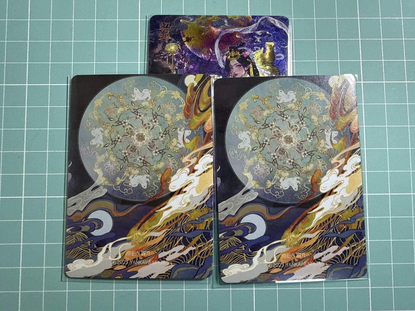 卡牌发烧友第19期，随单带裸卡，进群享包邮（持续收拍品，每周六晚23:50截拍，焱卡文化，范特卡，琳琅卡藏，国潮卡牌专场） 焱卡文化 罐儿绘 四大美女 貂蝉 浮雕折光