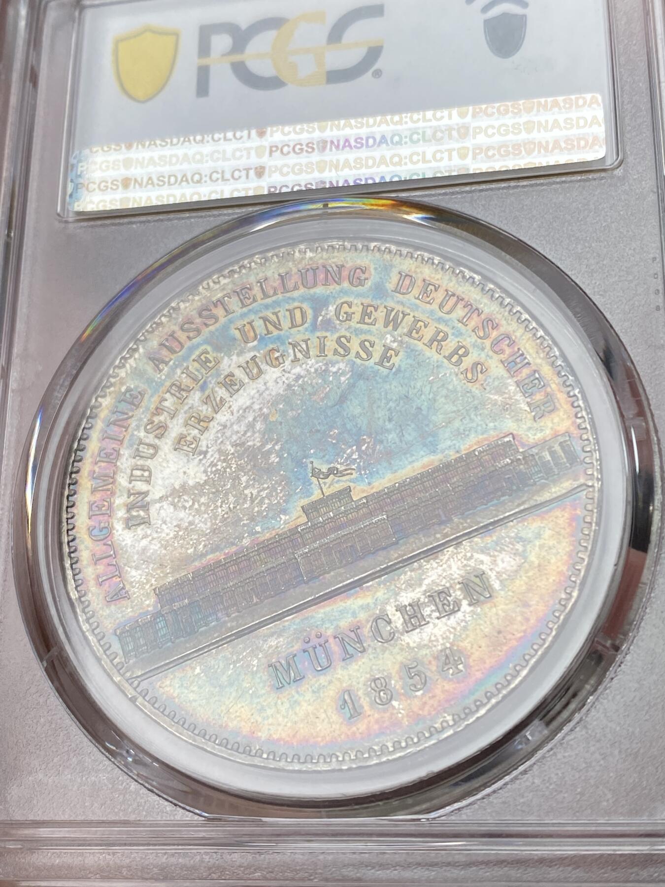万国钱币拍卖第053期【万国秋季大拍下●周五周六两场连拍】 PCGS MS64PL 1854年巴伐利亚马克西米利安二世水晶宫历史2泰勒 相较尺寸独树一帜的路一历史2T 规格回归流通2T的马二历史系列 水晶宫绝对是其中绕不开的品种 绚丽七彩包浆覆盖其深度类镜面质感的底板  所见最美 PC唯一冠军分