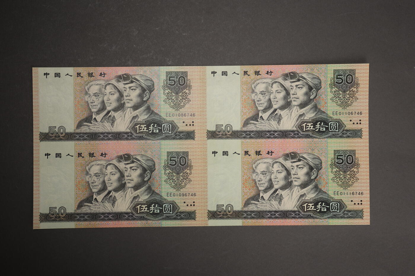 泓盛2025年秋季拍卖会 纸币 康银阁纸币珍藏册11册共计20枚大全套，详分：①《第二套人民纸分币珍藏册》，内含1953年壹分、贰分、伍分各1枚；②《第二套人民纸分币连体钞》八连张珍藏册，内含1953年壹分、贰分、伍分八连体钞各1枚；③《第四套人民币四方联连体钞》9册全套，内含1980年壹角、贰角、伍角、壹圆、贰圆、伍圆、拾圆、伍拾圆、壹佰圆，1990年壹圆、贰圆、伍拾圆、壹佰圆，1996年壹圆四连体钞各1枚；中国人民银行授权，