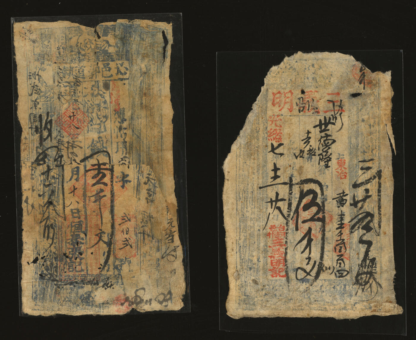 泓盛2025年秋季拍卖会 纸币 钱庄票共4枚不同，分别为：同治七年（1868年）三义明记兑票伍千文，山西五台县河边村（阎锡山故乡）钱票，上印八仙图等；道光二十八年（1848年）恒泰张记沁邑郭道镇票号壹千文；同治六年（1867年）丁邑德益长钱庄兑票壹仟文、贰仟文；有破损及修补，五至六五成新成新