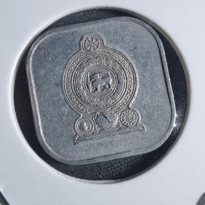 沼泽如烟--第880场 - 斯里兰卡1978年五分