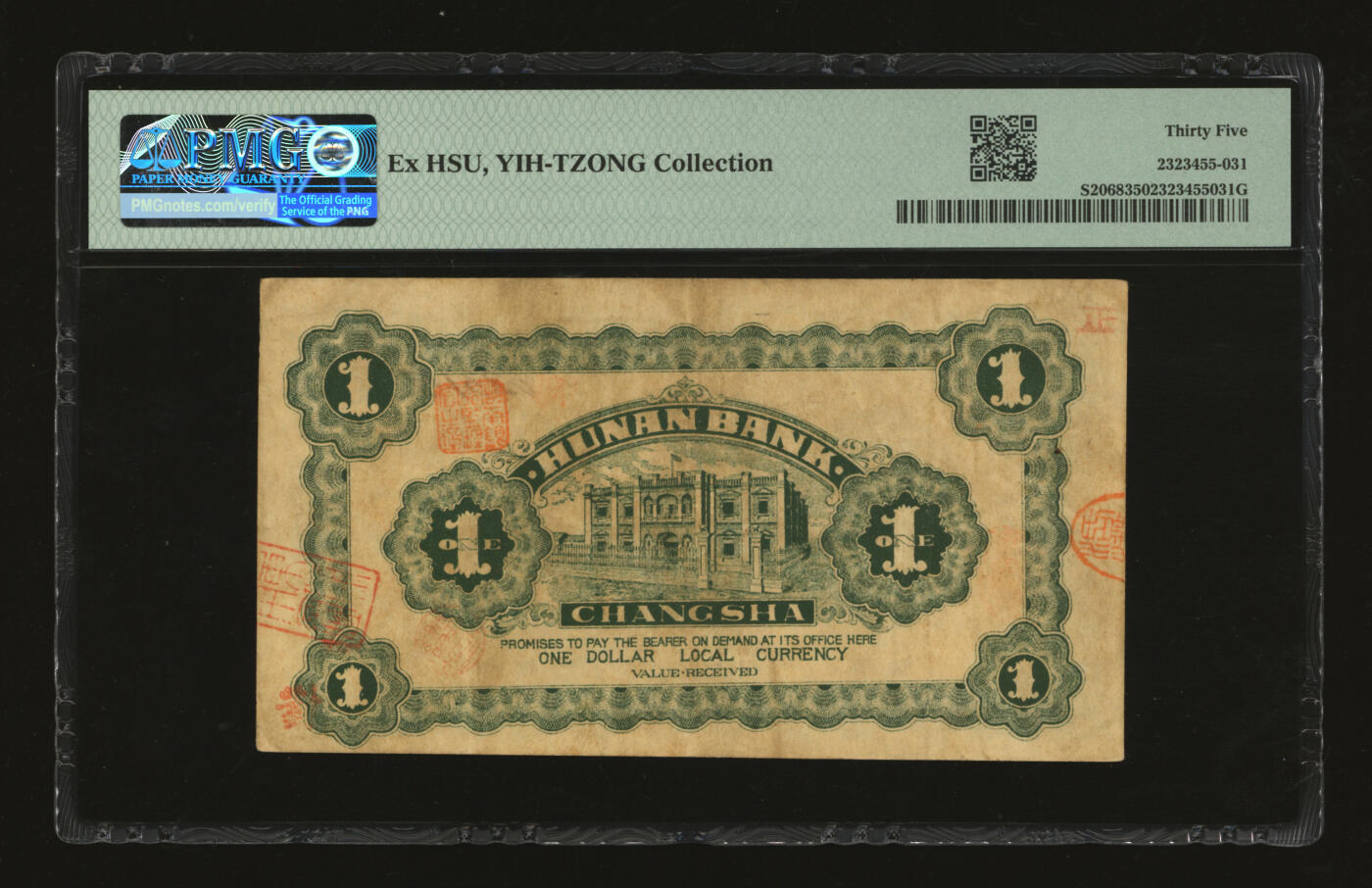 泓盛2025年秋季拍卖会 纸币 民国七年（1918年）湖南银行壹圆，少见，乃原湖南银行倒闭后，由督军谭延闿新设，史称“永州新银行”所发行，纸张厚实，干净清晰，色彩浓郁，醇厚自然，难得之上佳品相，八五成新（仅4枚之亚军分、冠军分仅1枚，PMG-35/2323455-031）