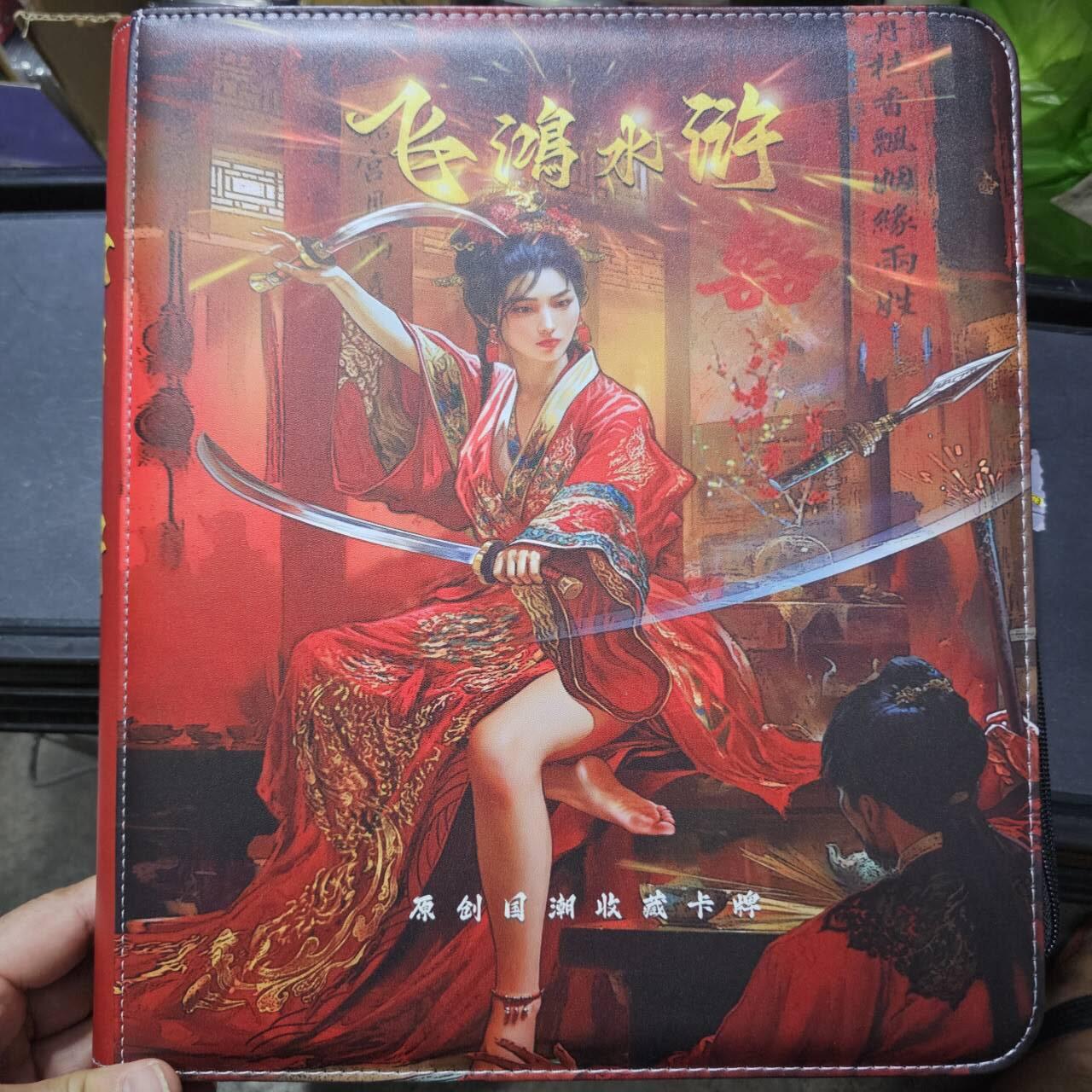 龙虎卡牌第五十九场（无佣金，满120包邮，周六晚上结拍，欢迎送拍） 9宫卡册 百里飞鸿水浒主题卡册（无内页）