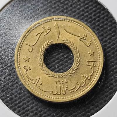 KK钱币收藏小铺 第355场 2月预留时间 周末发货 -  1955黎巴嫩1皮阿斯特