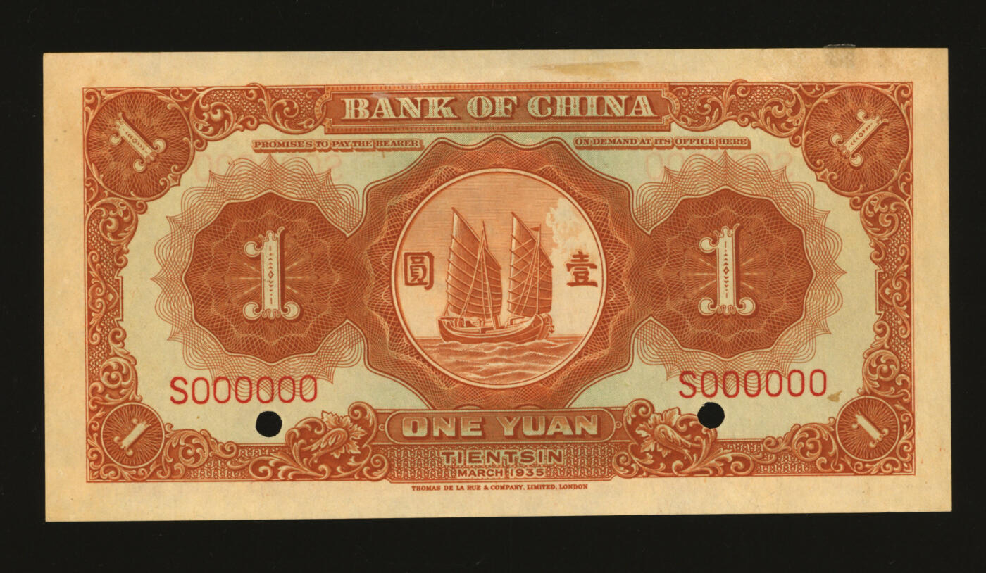 泓盛2025年秋季拍卖会 纸币 民国二十四年（1935年）中国银行德纳罗版马耕地壹圆试色样本券，罕见（流通正票为黑色主图景），天津地名，纸张硬挺白净，纹理清晰，色彩浓郁醇厚，全新