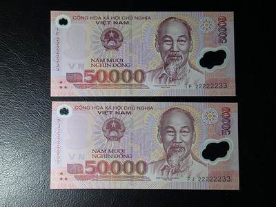 叁拾收藏第32期 - 越南22年5万盾 塑料钞   同号一对  UNC