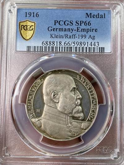 万国钱币拍卖第053期【万国秋季大拍上●周五周六两场连拍】 - PCGS SP66 1916年德国符腾堡威廉二世一战纪念银章 符腾堡盾徽精致美丽 均匀天鹅绒彩顶级收藏品质