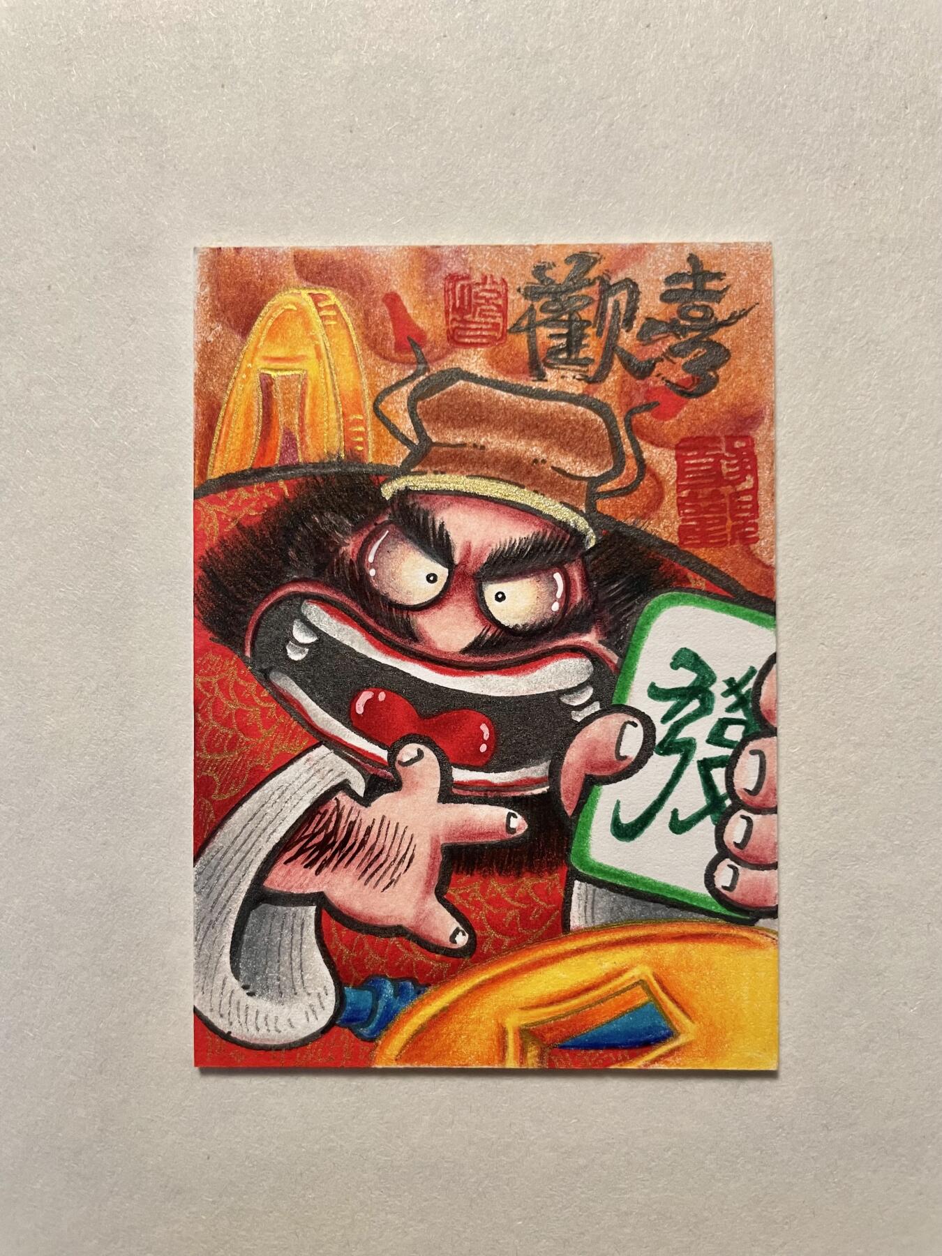 天玑星卡拍第130期《10.20周一截拍》持续收拍收评中 满赠卡需备注 【手绘卡】居子 钟馗 欢喜 手绘卡