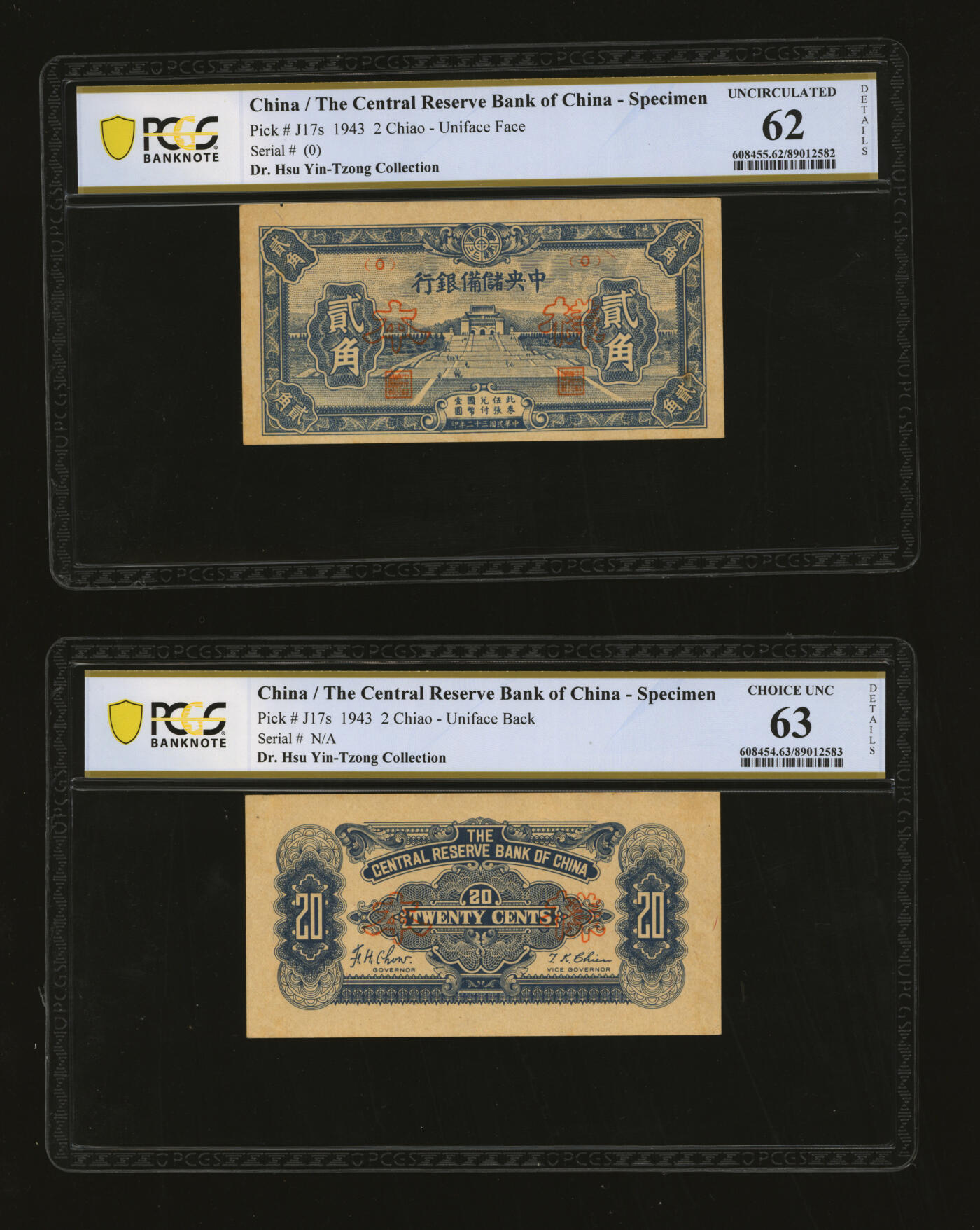 泓盛2025年秋季拍卖会 纸币 民国三十二年（1943年）中央储备银行贰角样本，正背共2枚，纸张硬挺，纹理清晰，色彩浓郁醇厚，原汁原味，九八成新（唯一季军分、更高分仅2对，PCGS-62、63/89012582、83）
