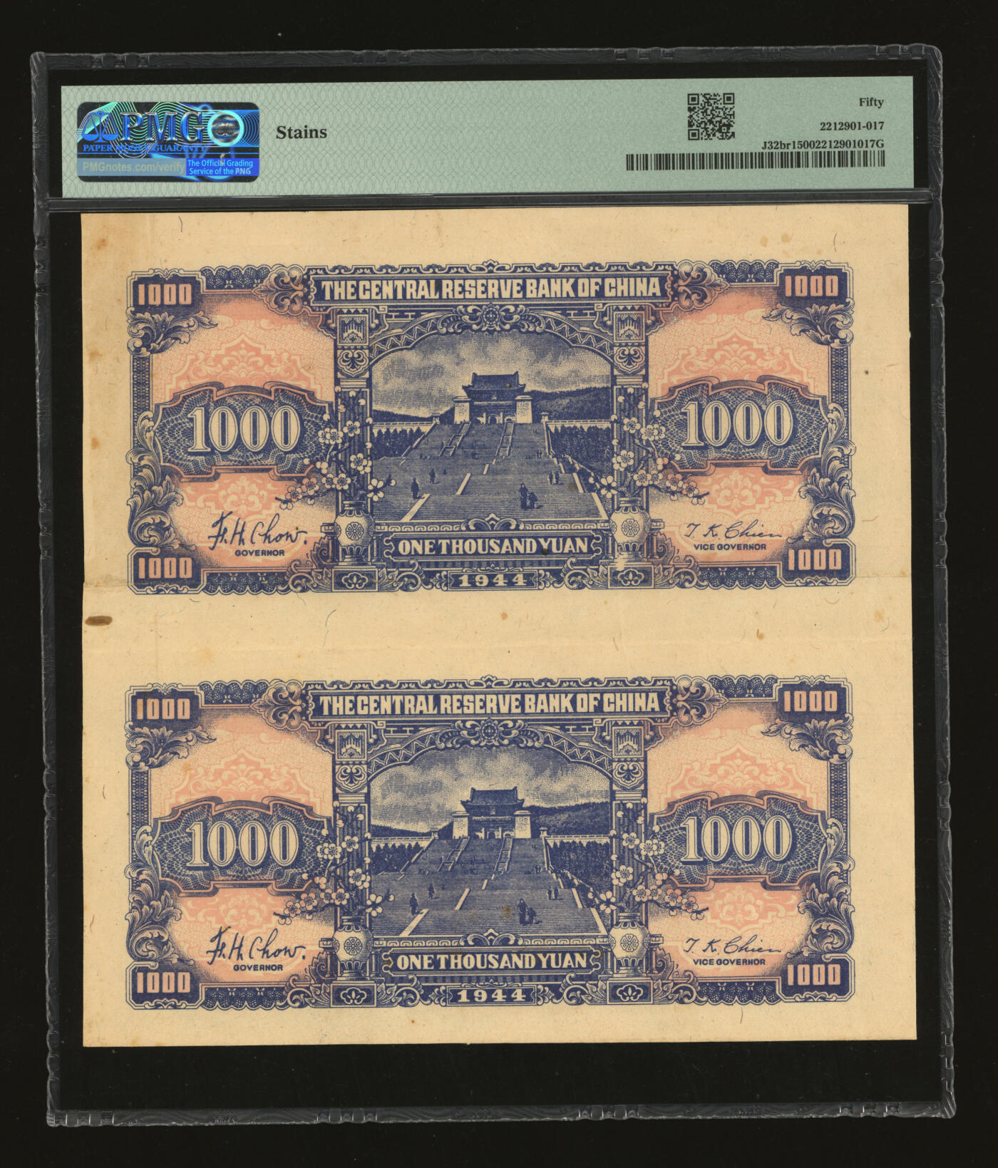 泓盛2025年秋季拍卖会 纸币 民国三十三年（1944年）中央储备银行壹仟圆2枚连体，未完成，少见，纸张硬挺厚实，纹理清晰，色彩浓郁醇厚，原汁原味，九成新（唯一亚军分、冠军分仅1枚，PMG-50/2212901-017）