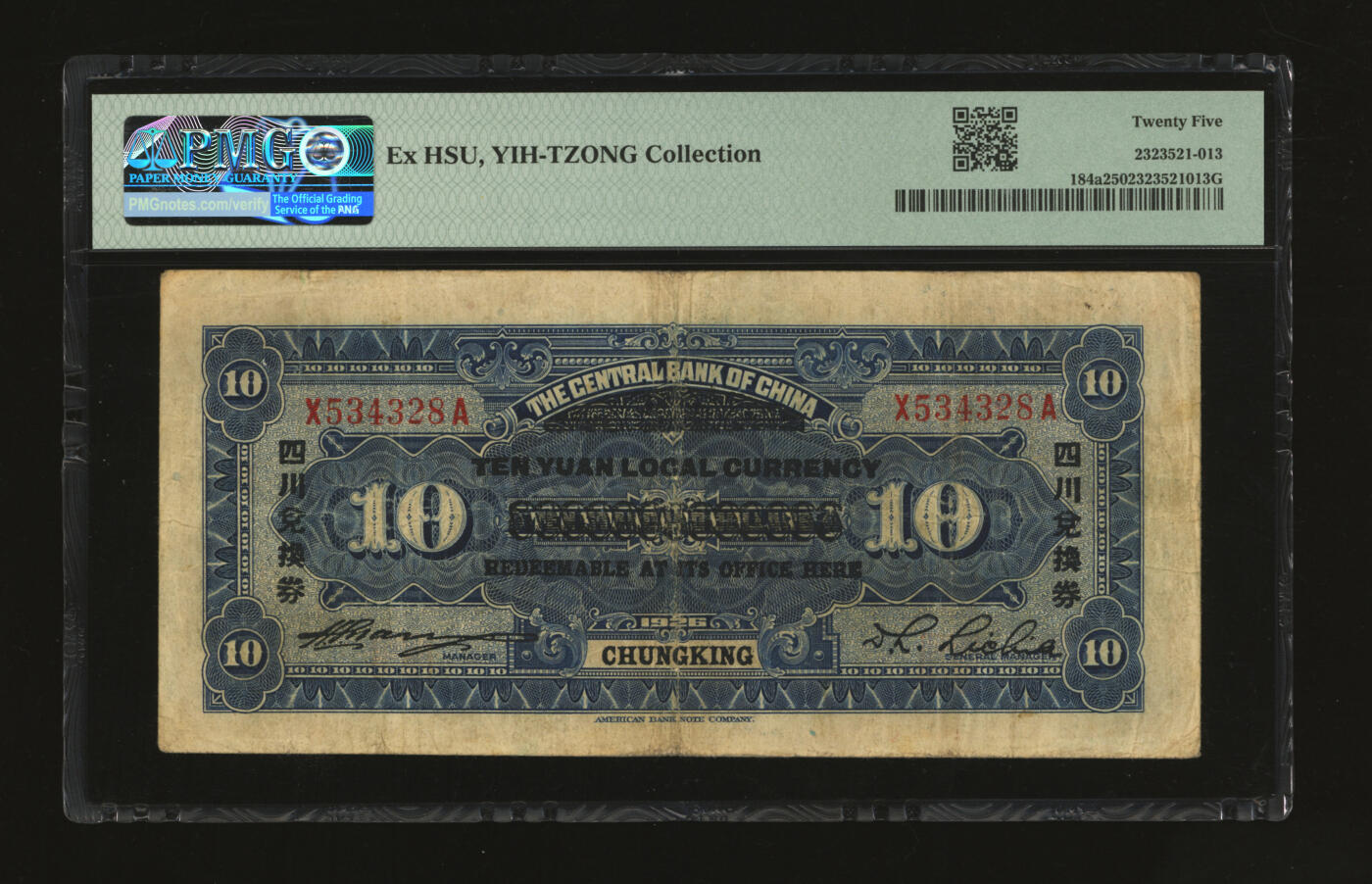 泓盛2025年秋季拍卖会 纸币 民国十五年（1926年）中央银行四川兑换券大洋拾圆，重庆地名，单字轨，李觉·杨晓波签名，纸张厚实，纹理清晰，凹凸明显，色彩浓郁醇厚，原汁原味，罕见之上佳品相，十分难得，八成新（严重低评，匪夷所思，仅2枚之亚军分、冠军分仅1枚，PMG-25/2323521-013）