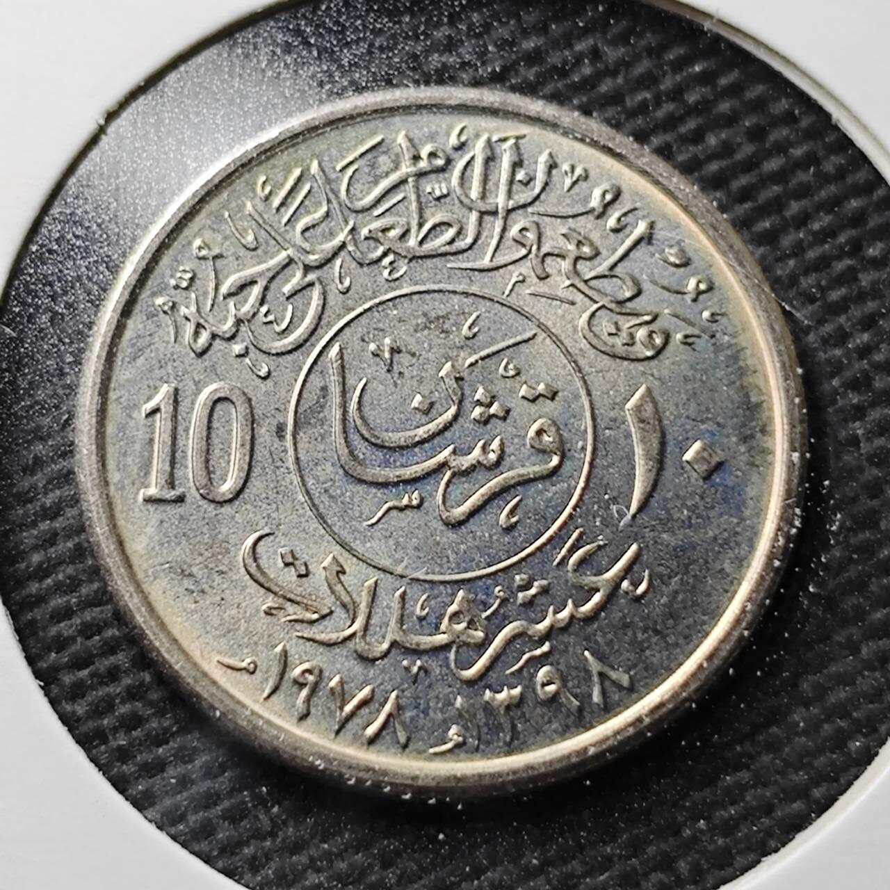 KK钱币收藏小铺 第355场 2月预留时间 周末发货