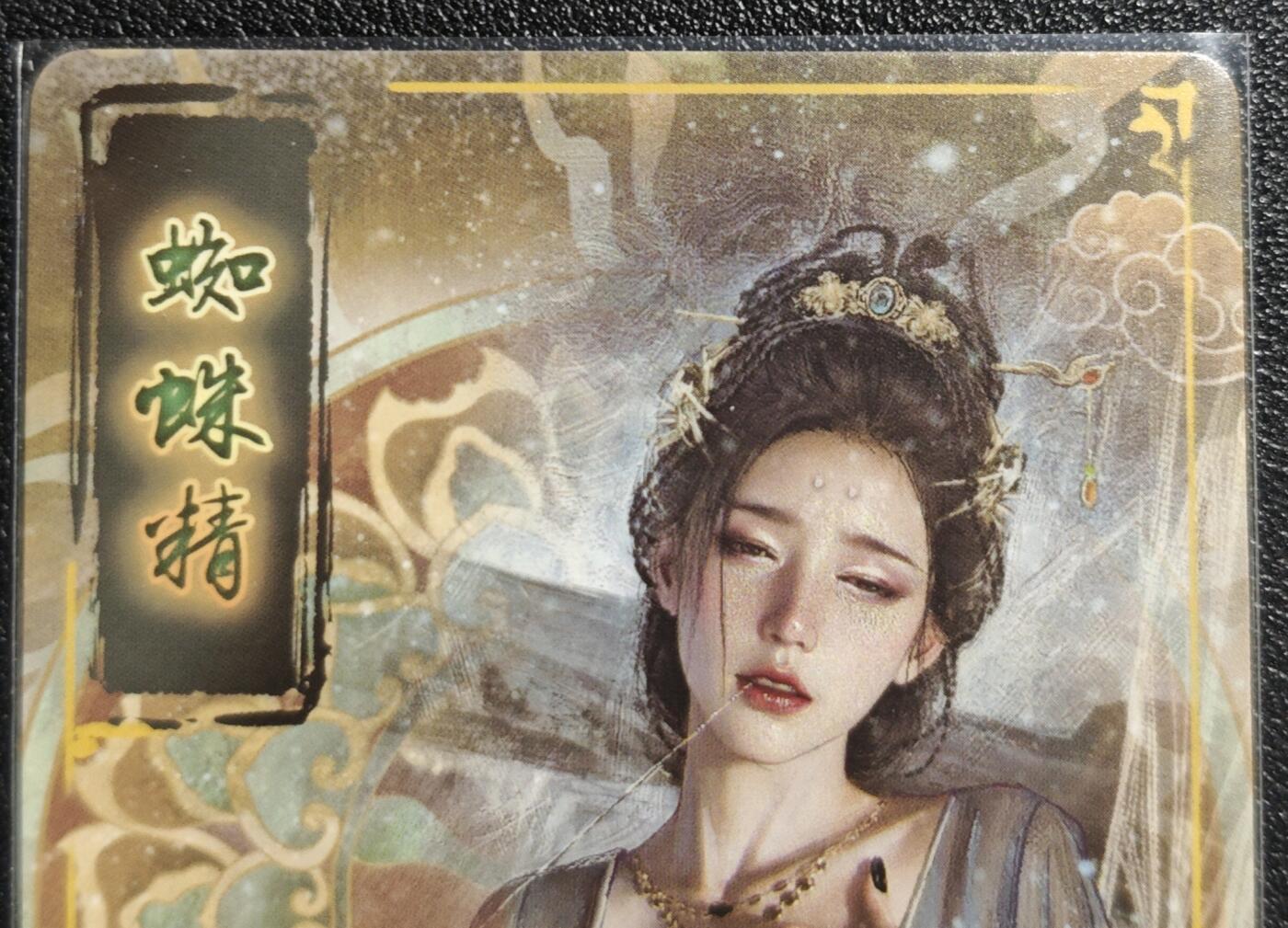 天玑星卡拍第129期《10.16周四截拍》持续收拍收评中 满赠卡需备注