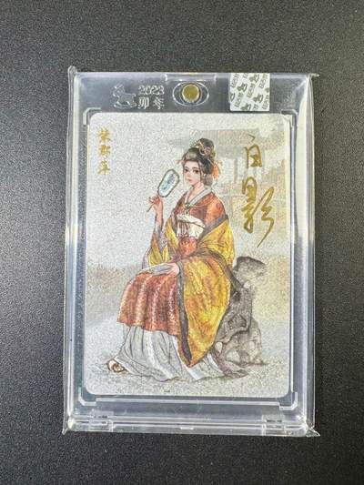 NO.13 好又多金牌大场，每周一站式配齐，方便凑单！（周6晚8点截拍，卖家送拍0抽成！） - 【亲签卡】超吉梦 碧血杨家将 白影亲签 六郎妻柴郡萍 粗闪 官封砖