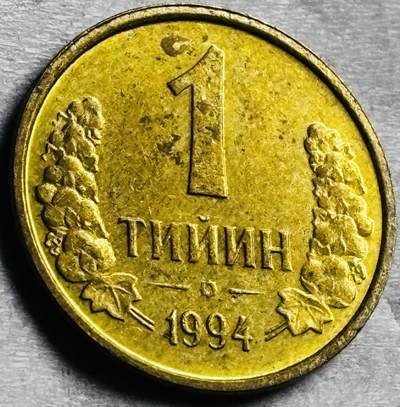 神仙姐姐-中外币专场22 原光好品乌兹别克斯坦1994年1特因