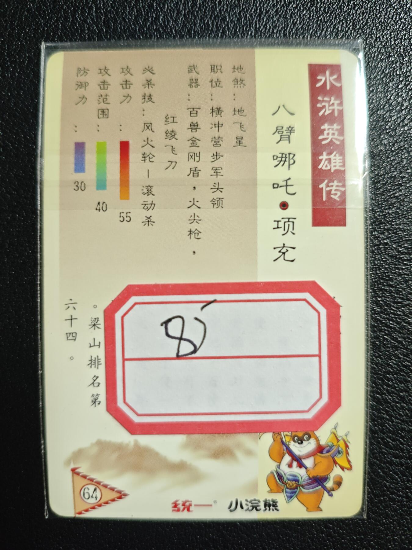 天玑星卡拍第129期《10.16周四截拍》持续收拍收评中 满赠卡需备注