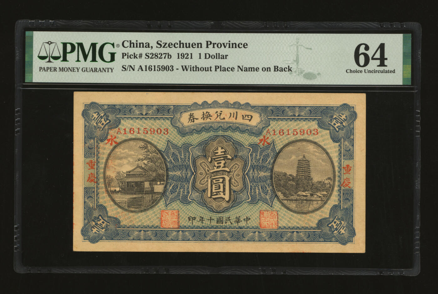 泓盛2025年秋季拍卖会 纸币 民国十年（1921年）四川兑换券壹圆，重庆地名，加印“水”字，背盖“由重庆官银号兑现”，省军熊克武、刘成勋、赖心辉派系发行，票上盖有三人名章，纸张硬挺，纹理清晰，色彩浓郁醇厚，全新（低评，仅7枚之冠军分，PMG-64/2136380-064）