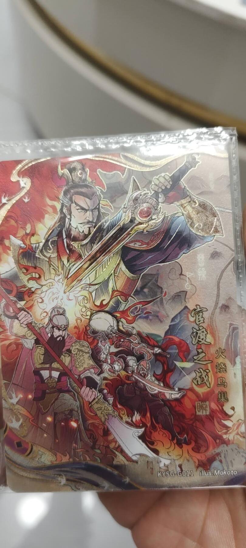 秋原瞳的小店第二十五期（持续收拍，时光冉冉，又是即将带走🍁🍁🍁飘落🌨️🌨️🌨️的季节，一大批好物正在路上，敬请期待） 卡游三国千古一瞬