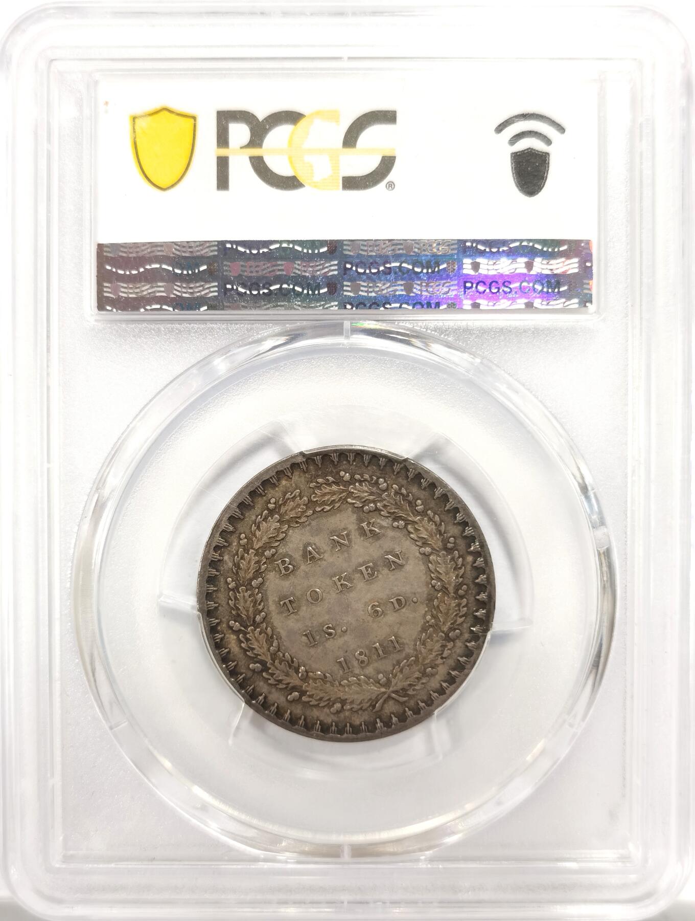 博洋堂世界钱币拍卖第143期（全场包邮） PCGS MS63 英国1811年乔治三世英格兰银行18便士（1先令6便士），五彩包浆，名家旧藏