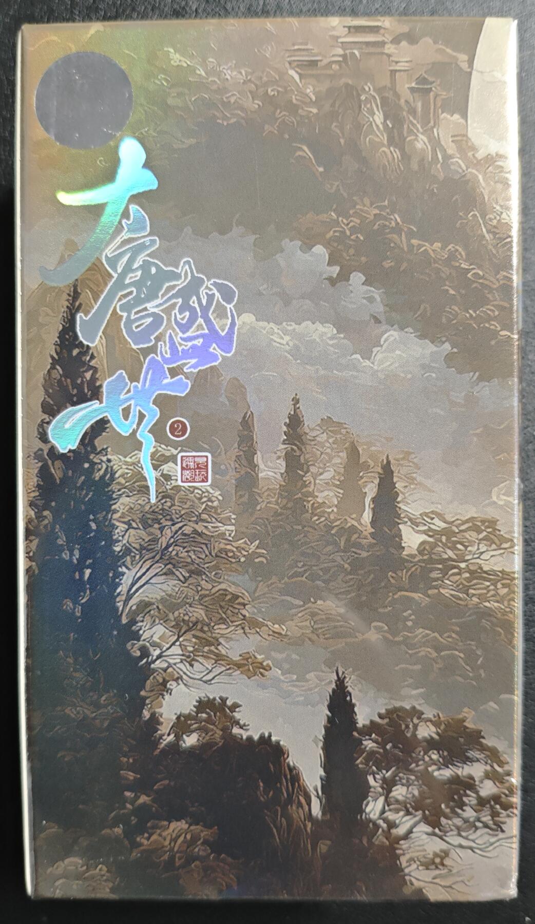 天玑星卡拍第129期《10.16周四截拍》持续收拍收评中 满赠卡需备注